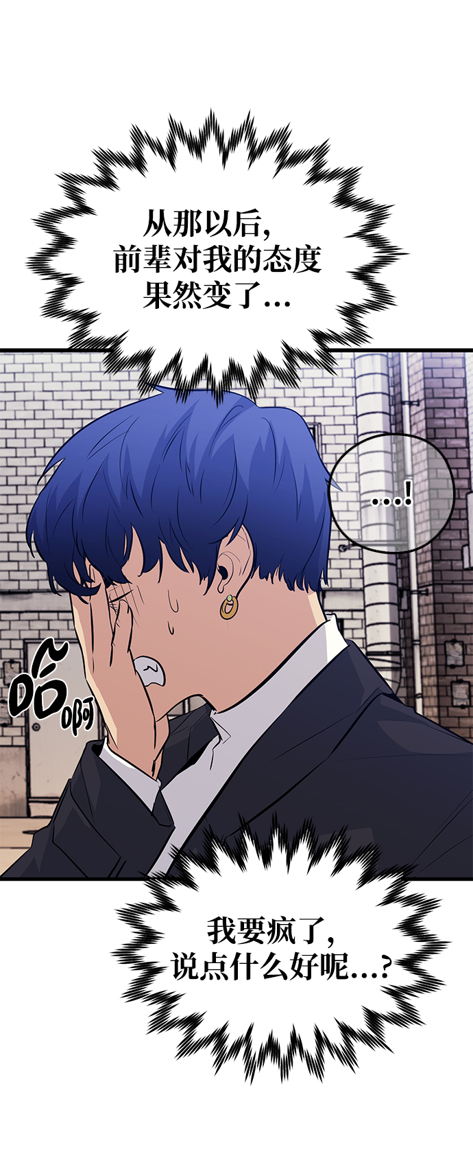 第46话82