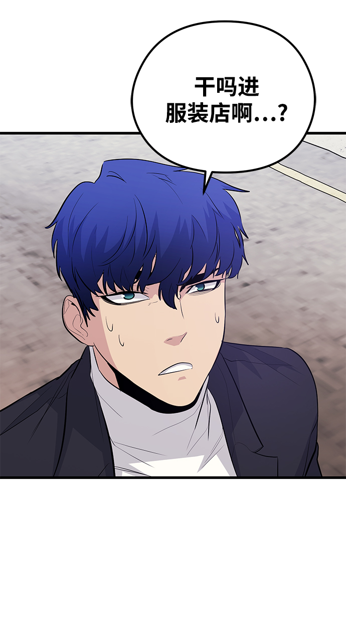 第46话86