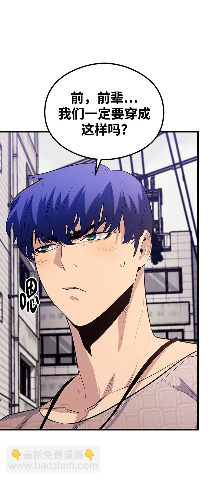 第46话91