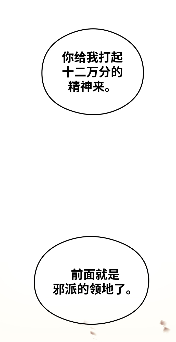 第46话93
