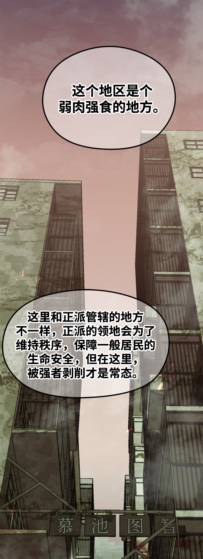第47话11
