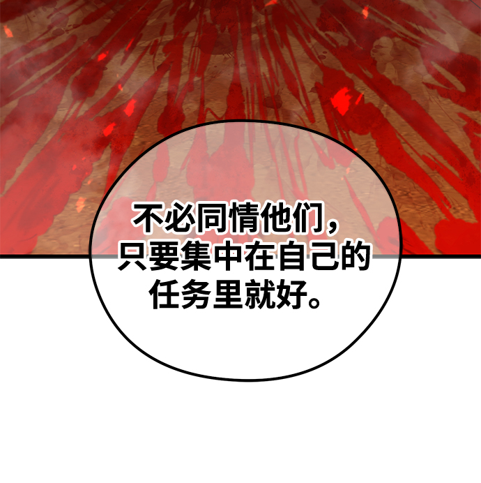 第47话13
