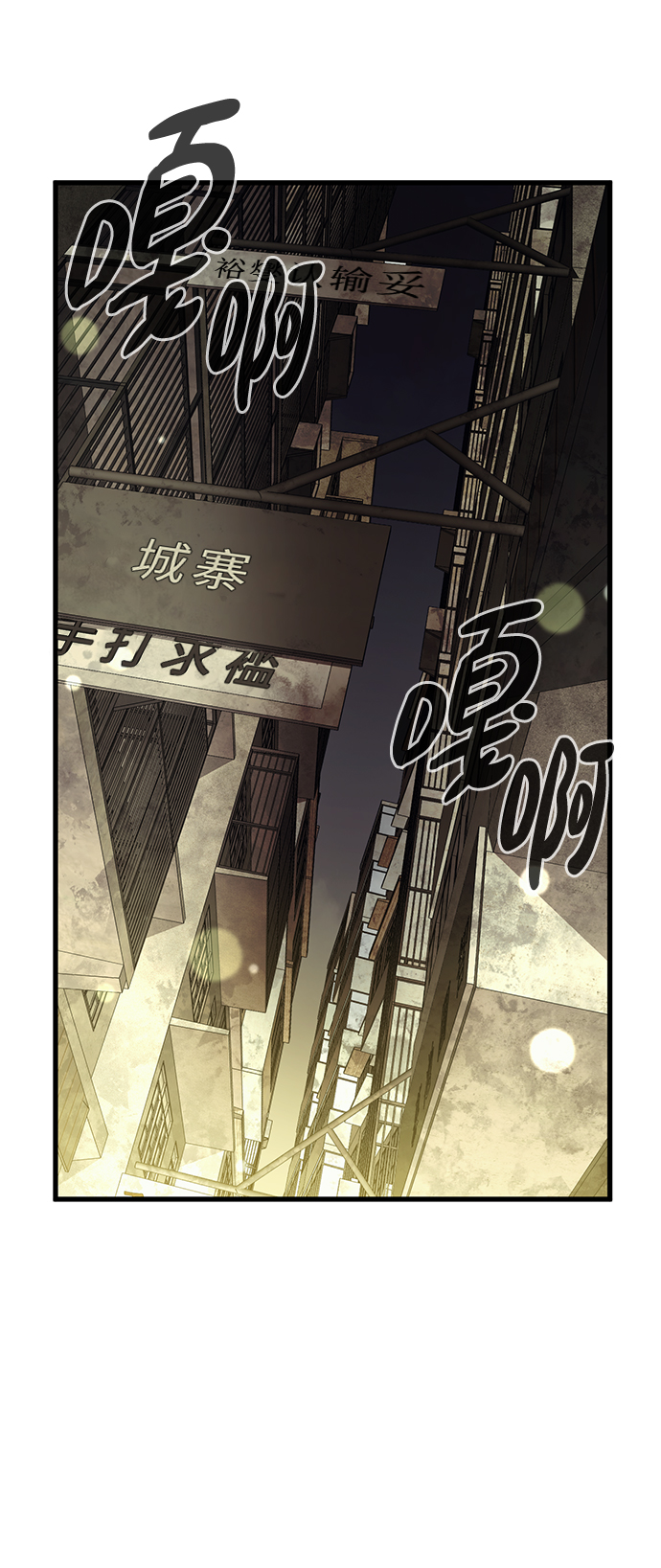 第47话16