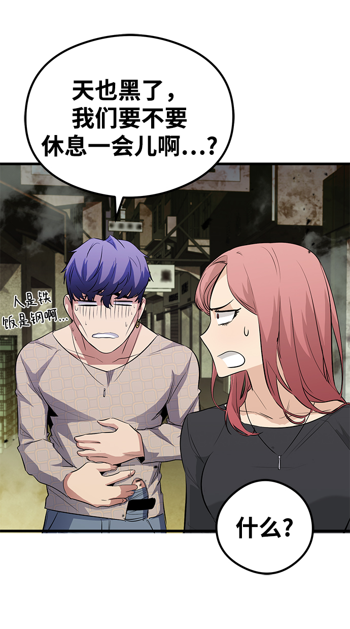 第47话18