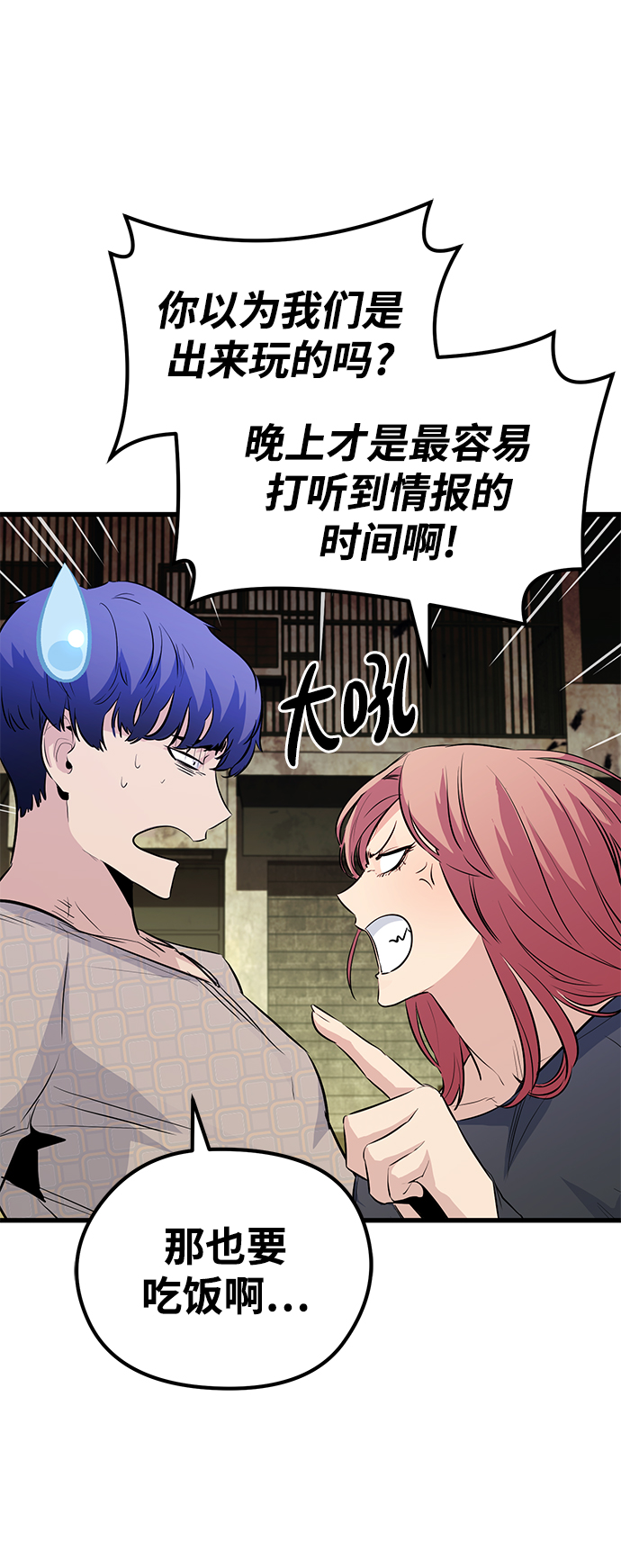 第47话19