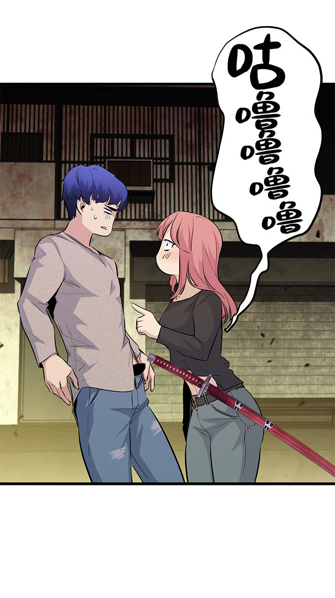 第47话20