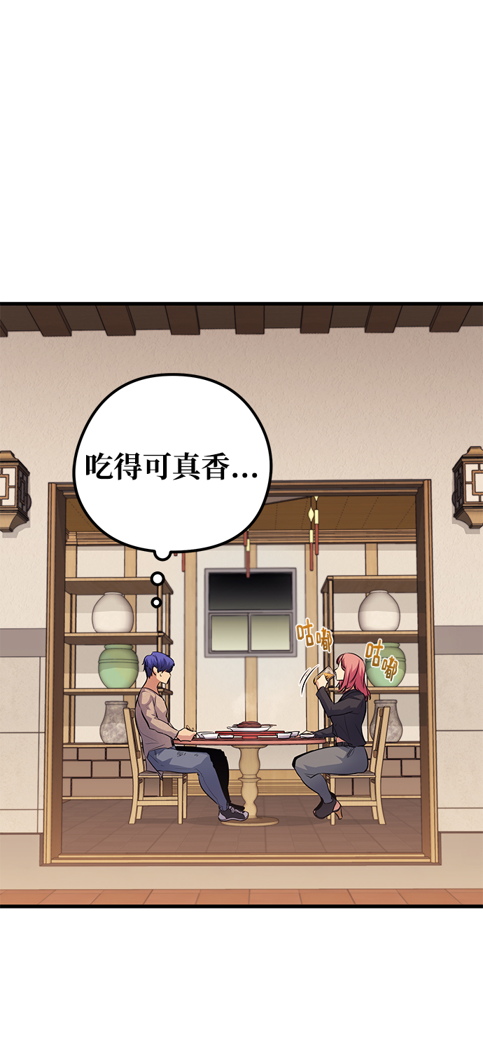 第47话23