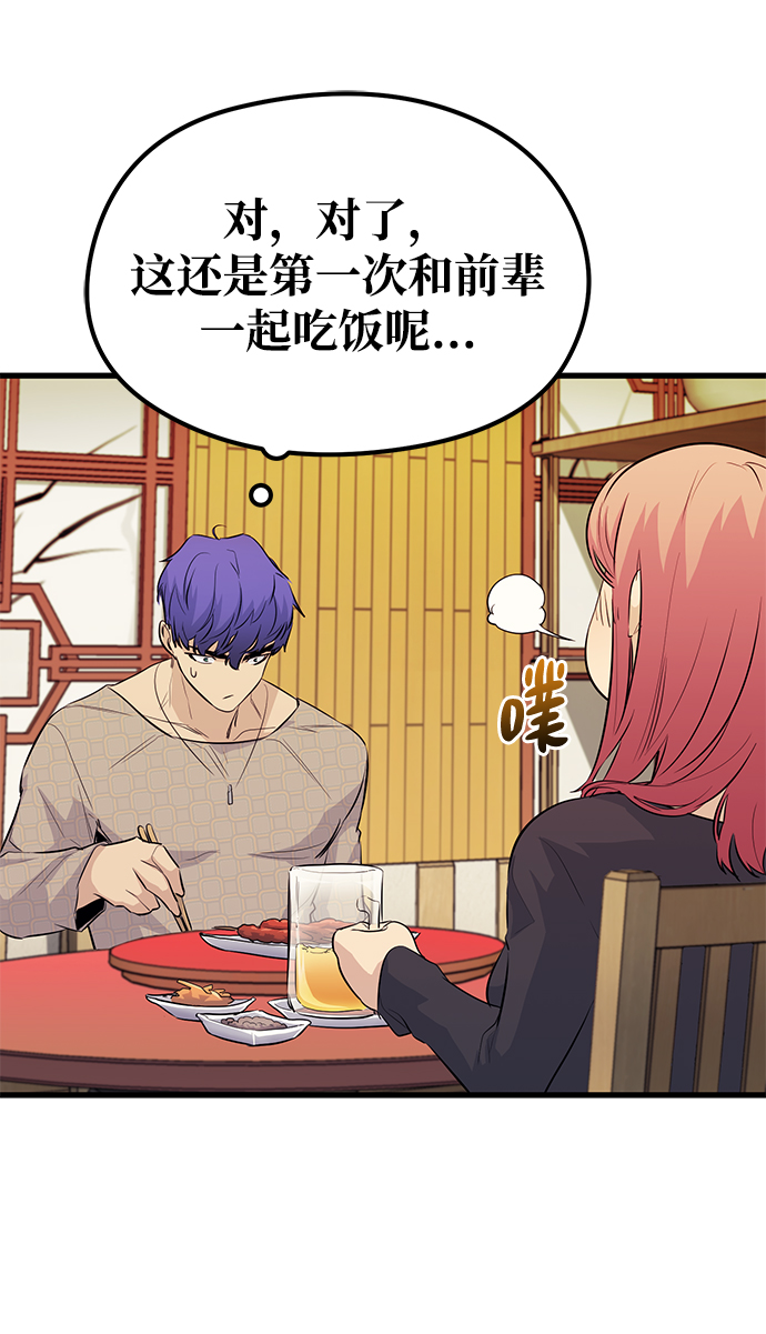 第47话24