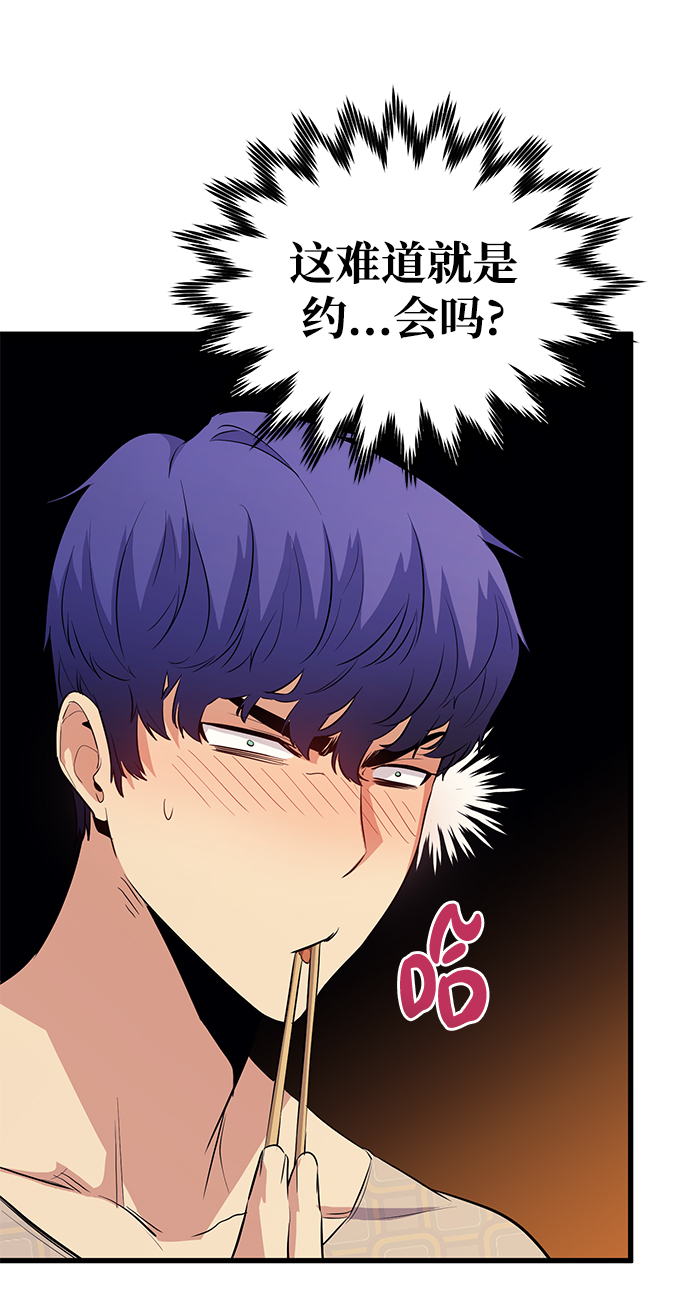 第47话25