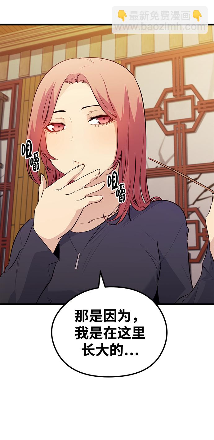 第47话27