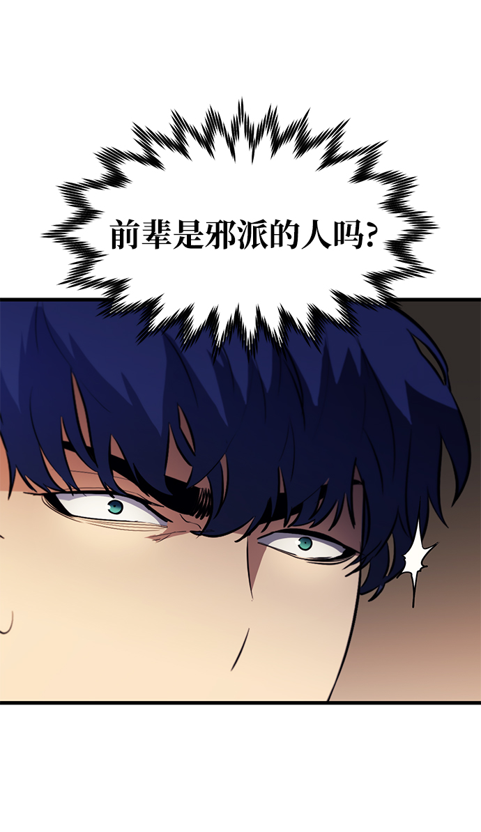 第47话28