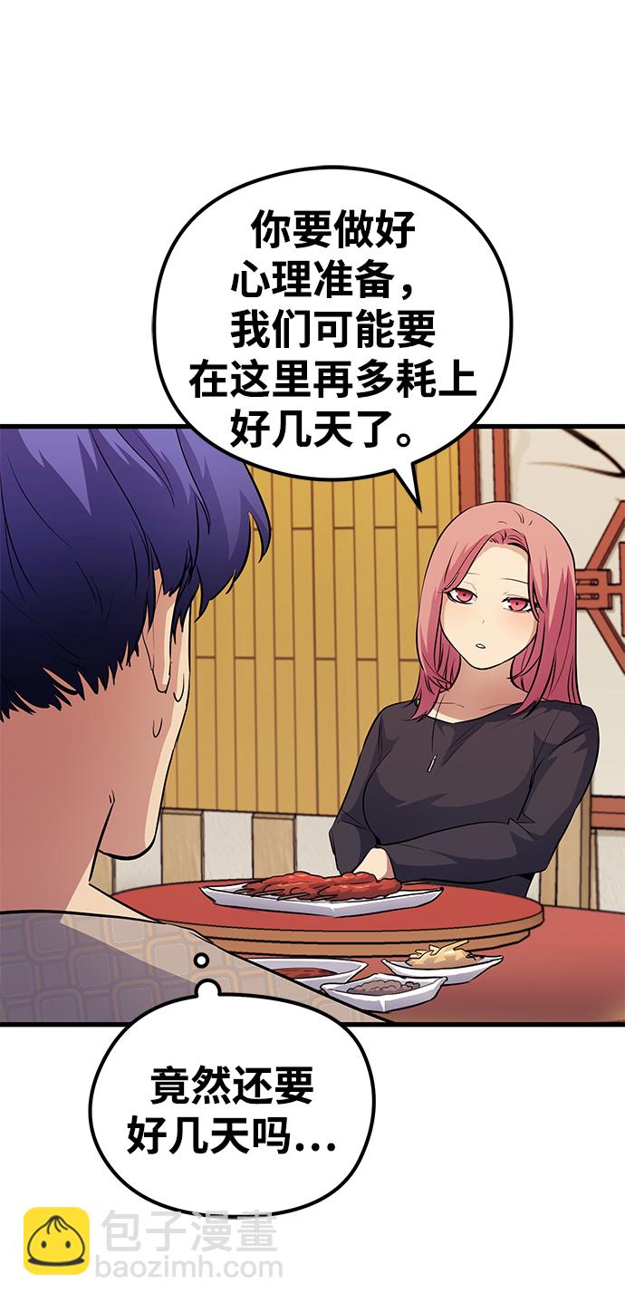 第47话30