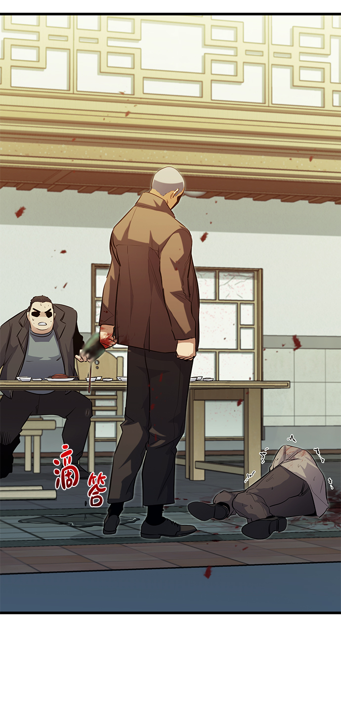 第47话32