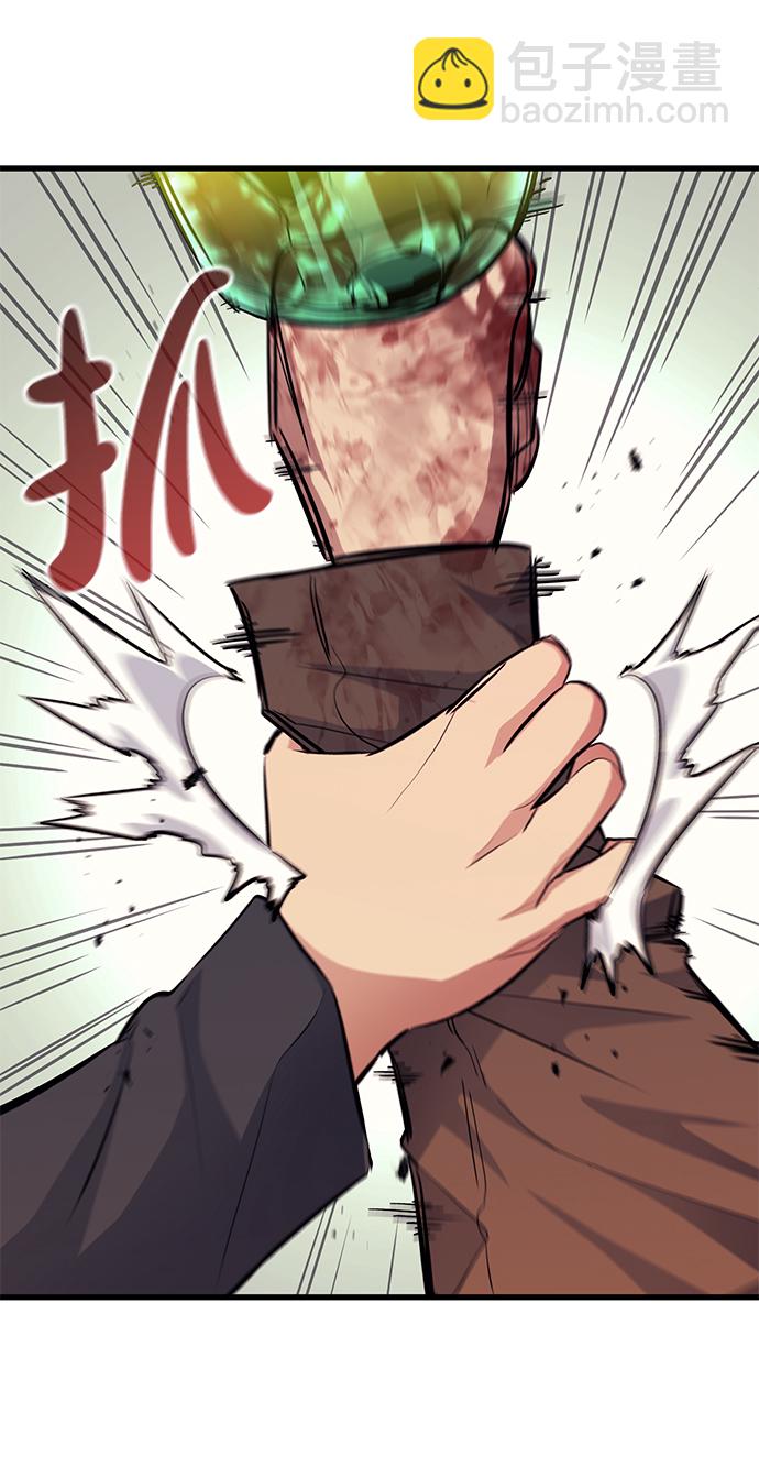 第47话39