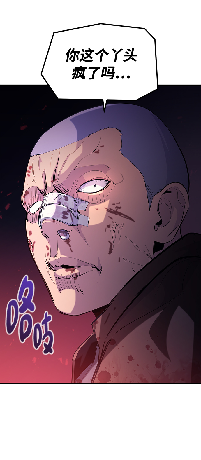第47话41
