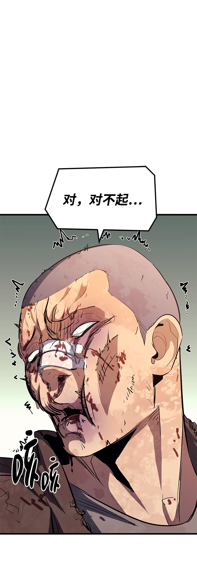 第47话42