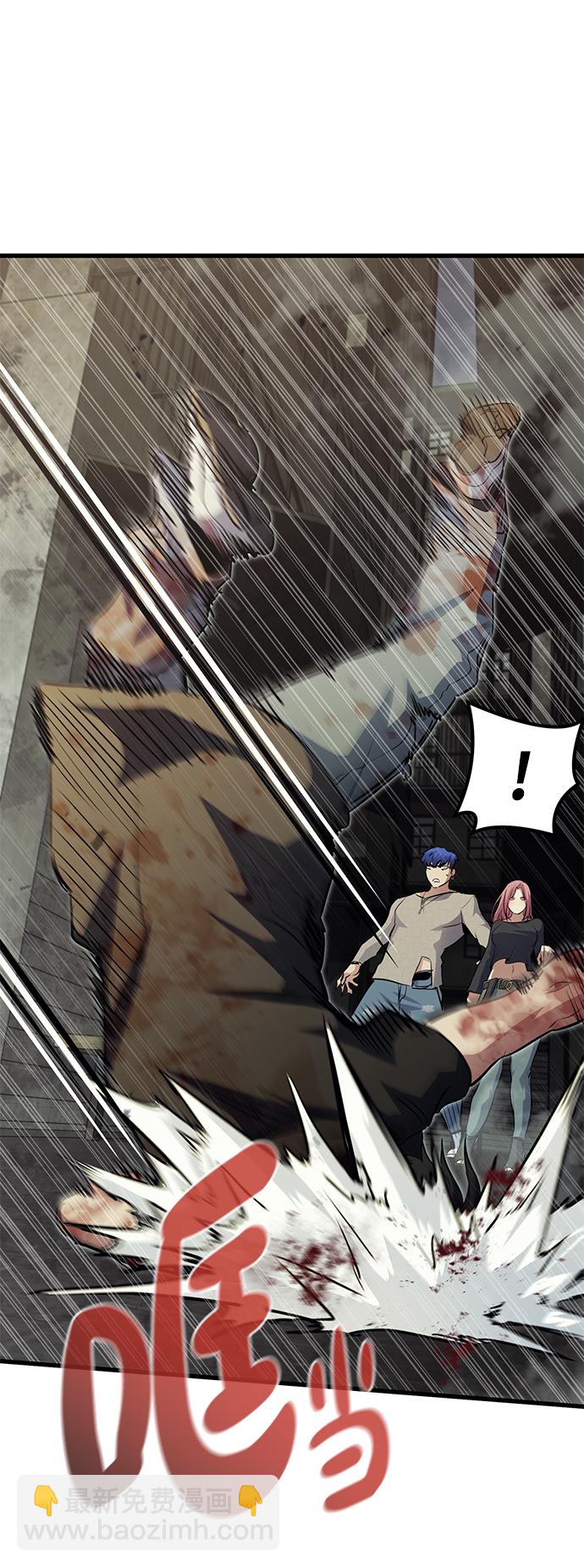 第47话5