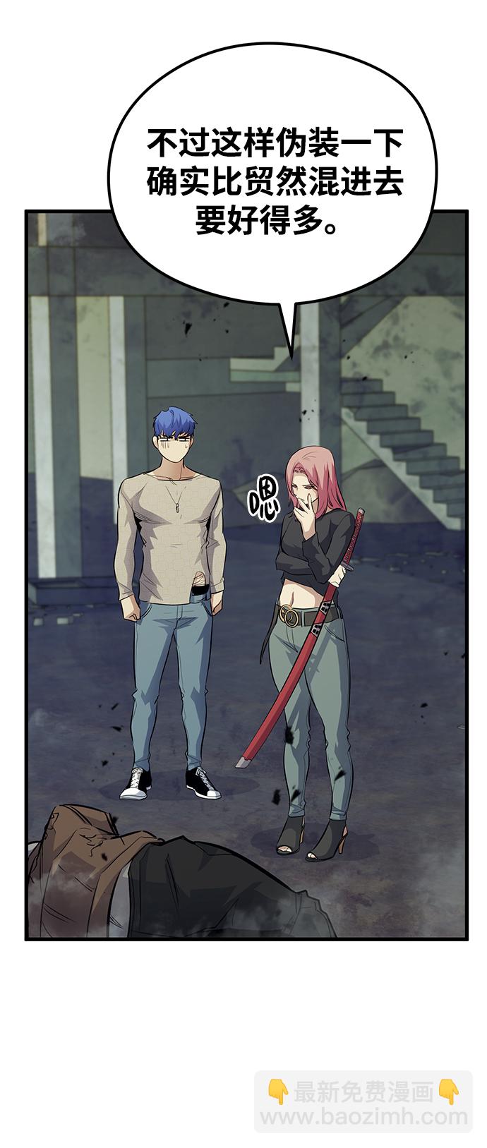 第47话51