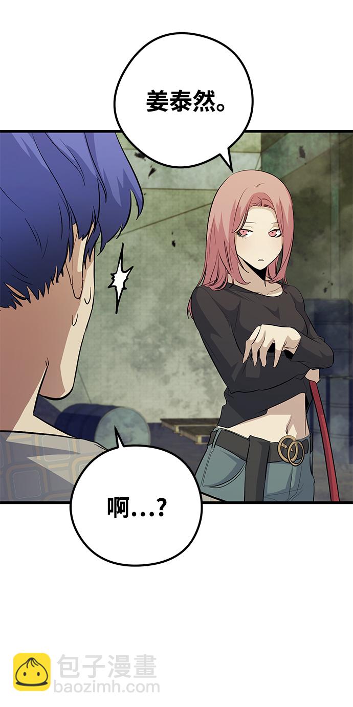 第47话52