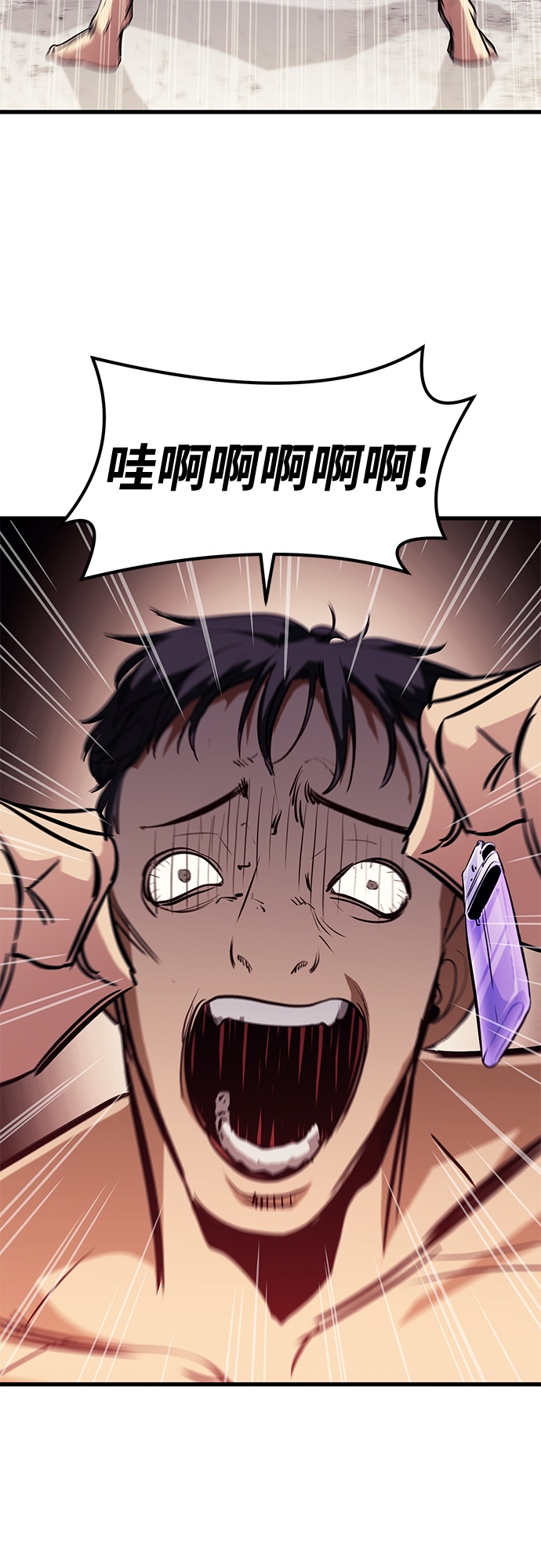 第47话58