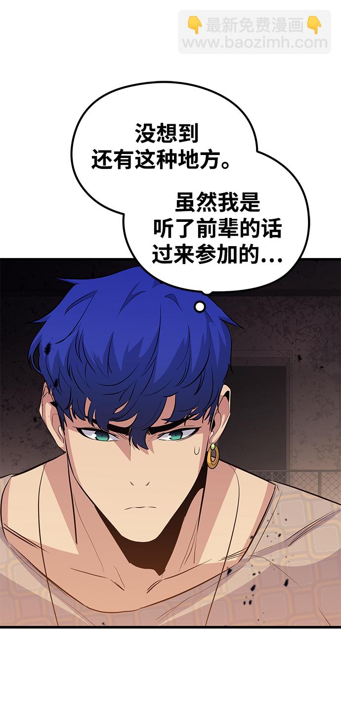 第47话67