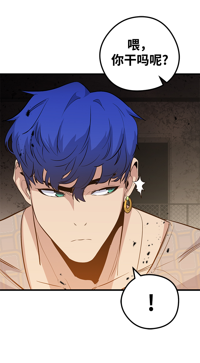 第47话68