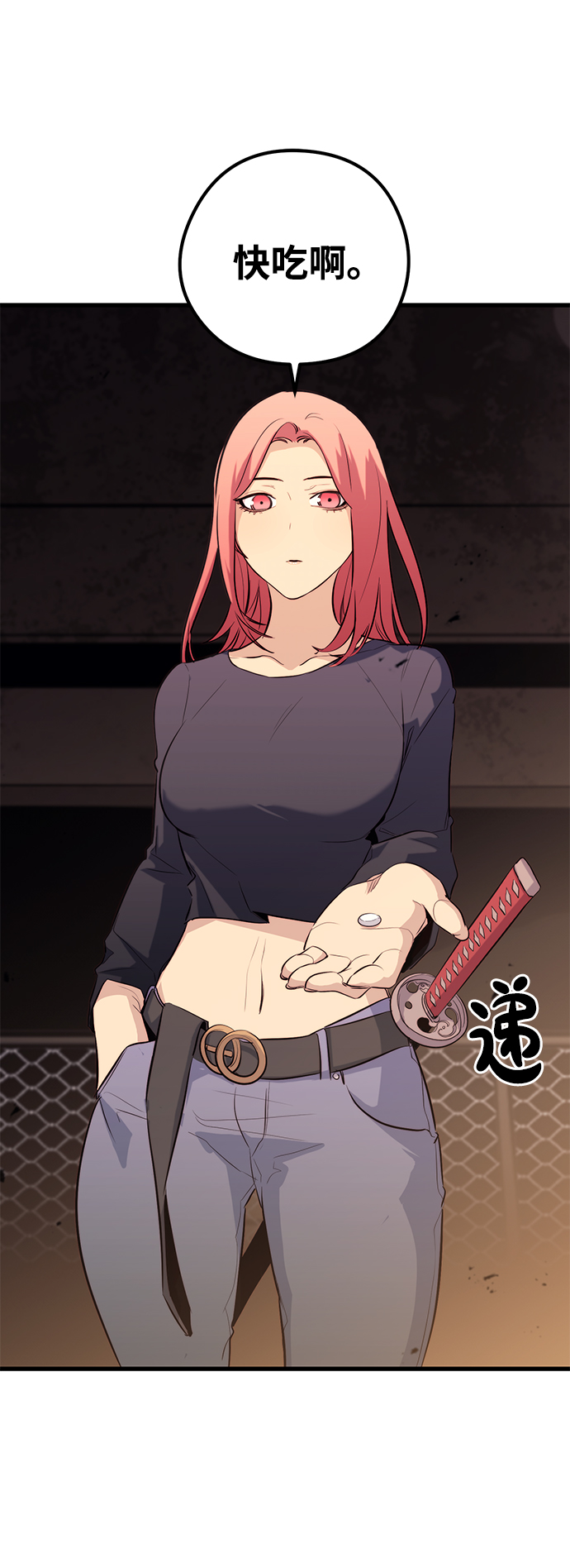 第47话69