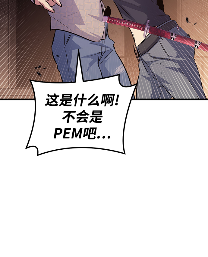 第47话71