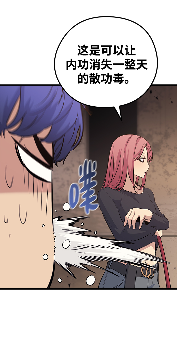 第47话72