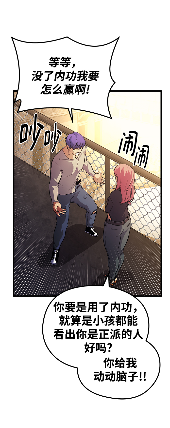 第47话73