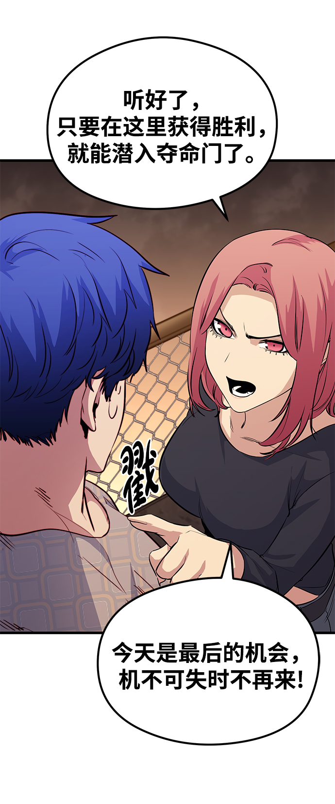 第47话74