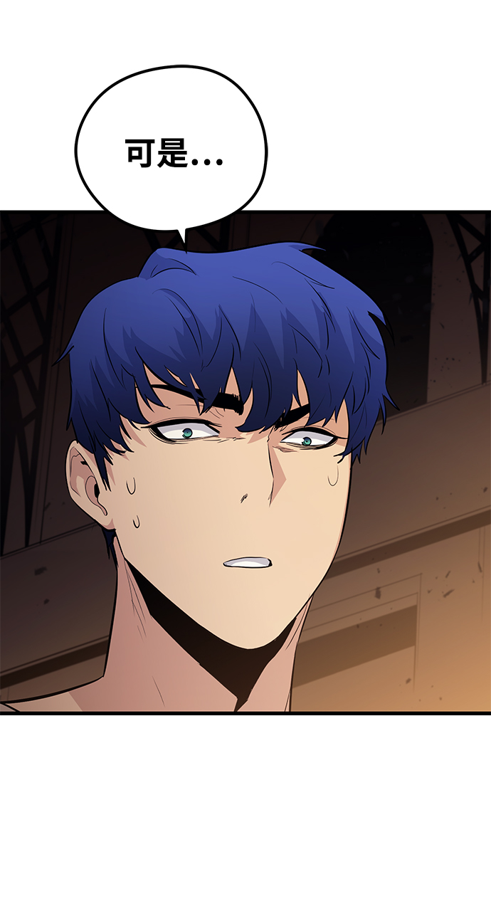 第47话75