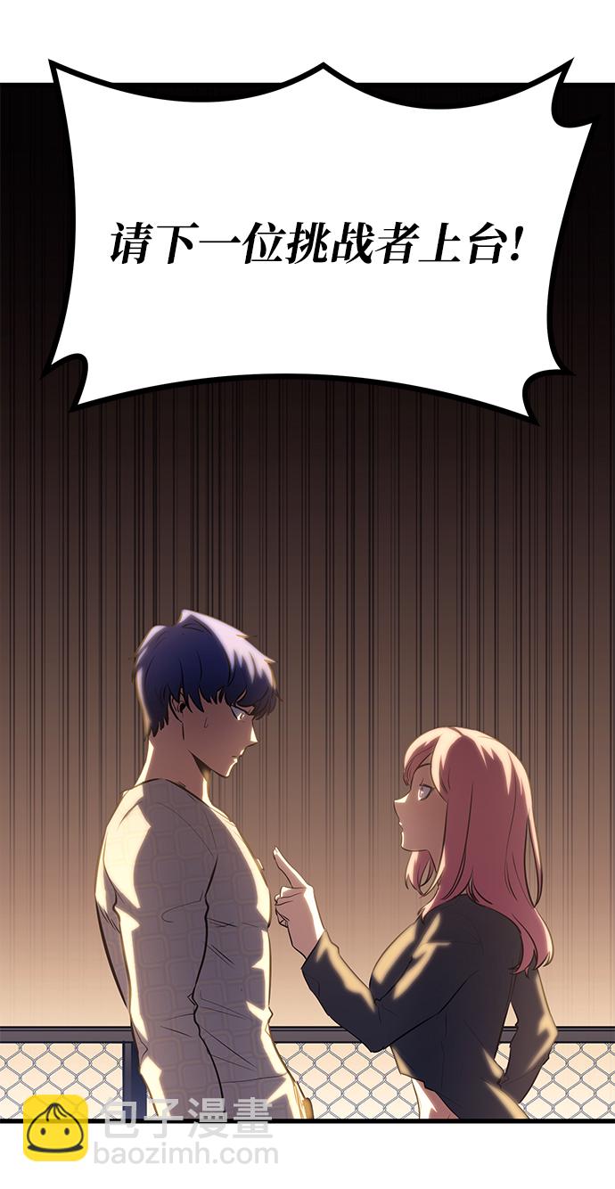 第47话76
