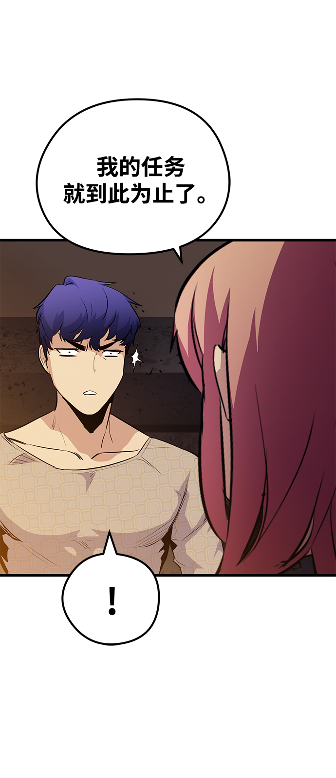 第47话77