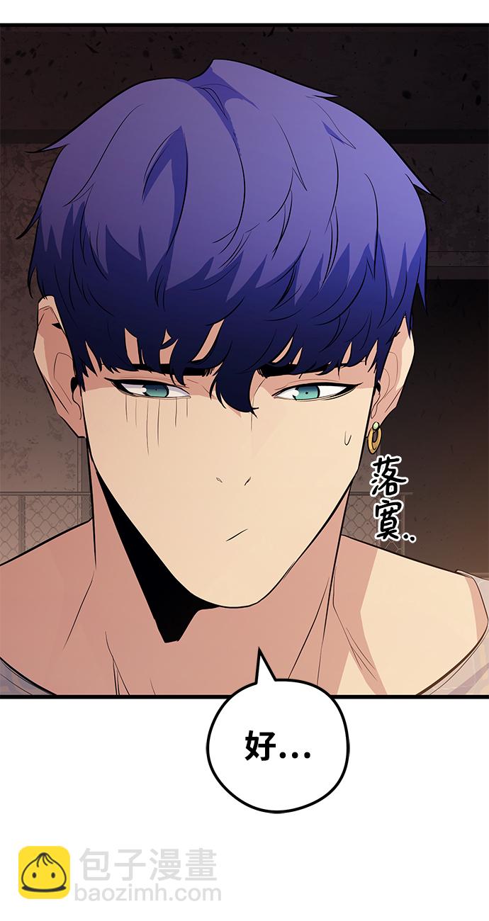 第47话79