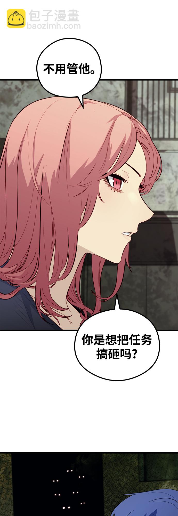 第47话8