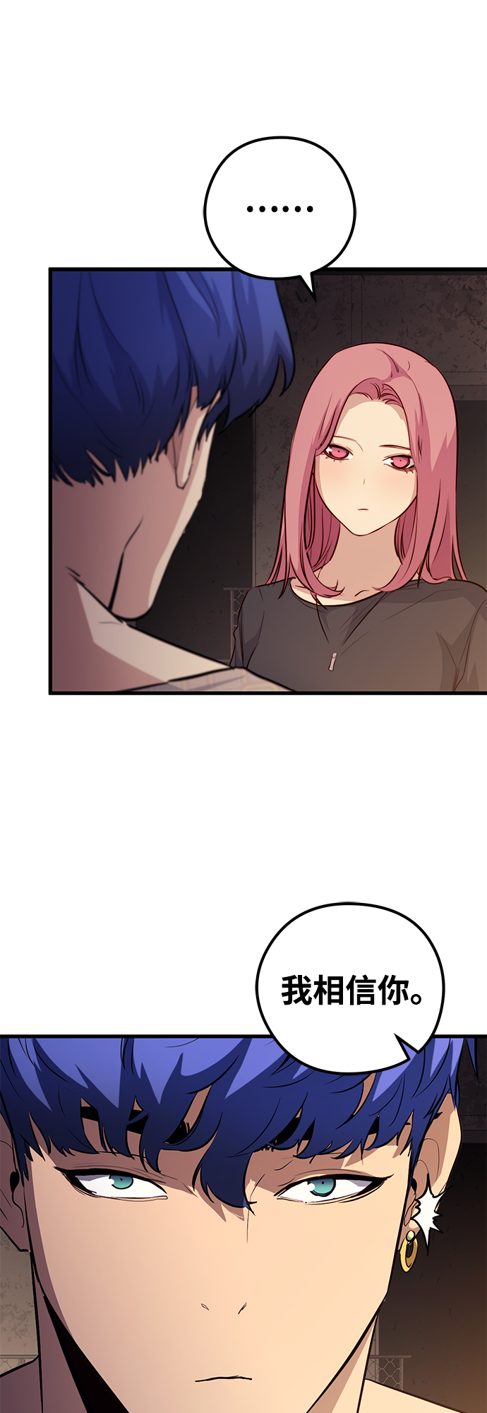 第47话80