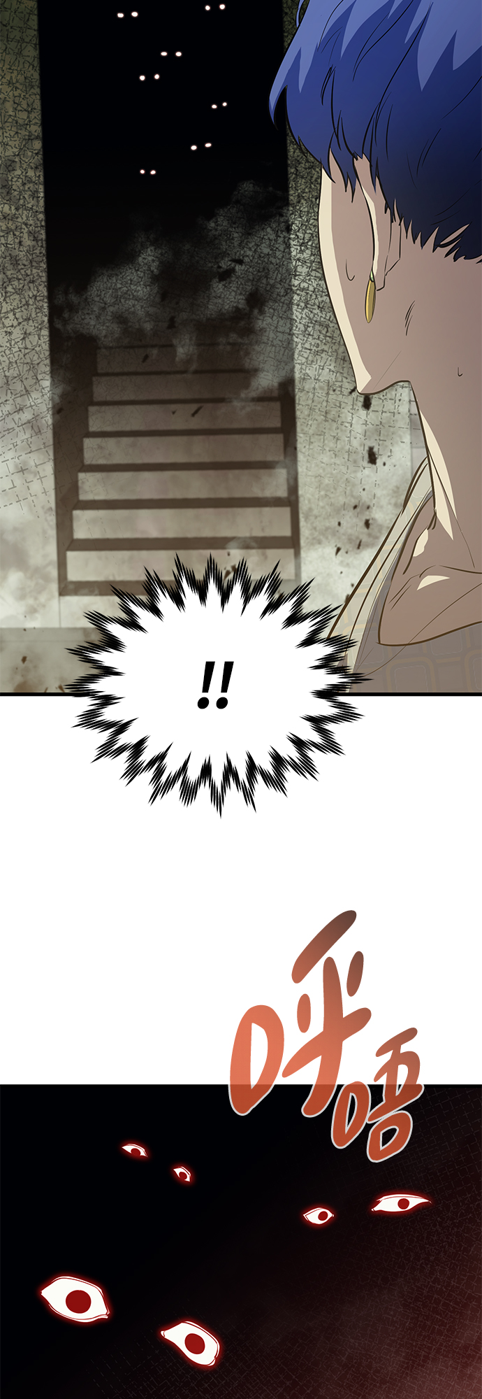 第47话9