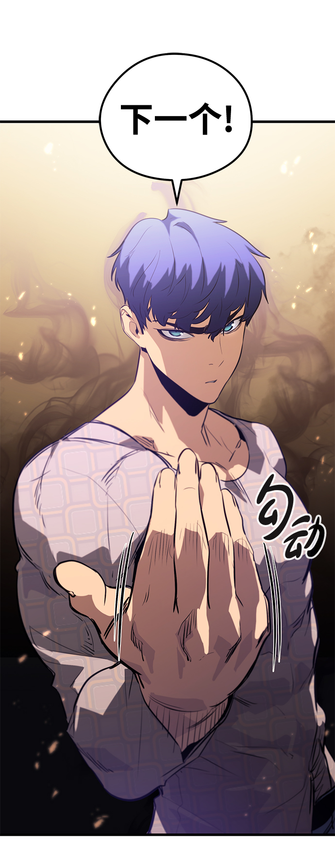 第47话91