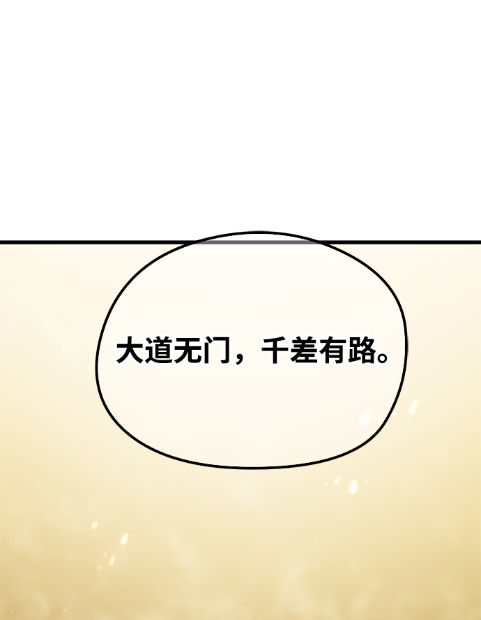第48话1
