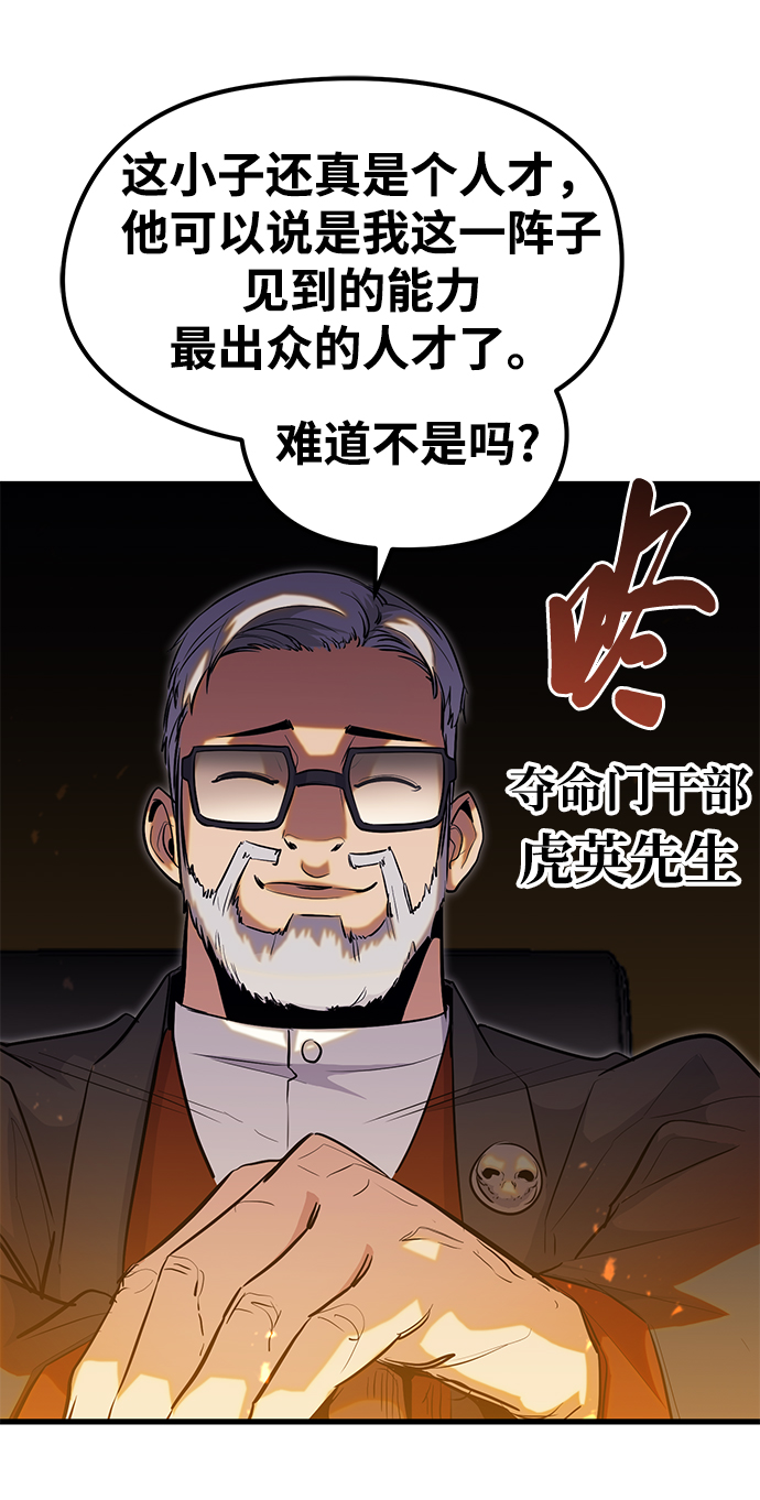 第48话10