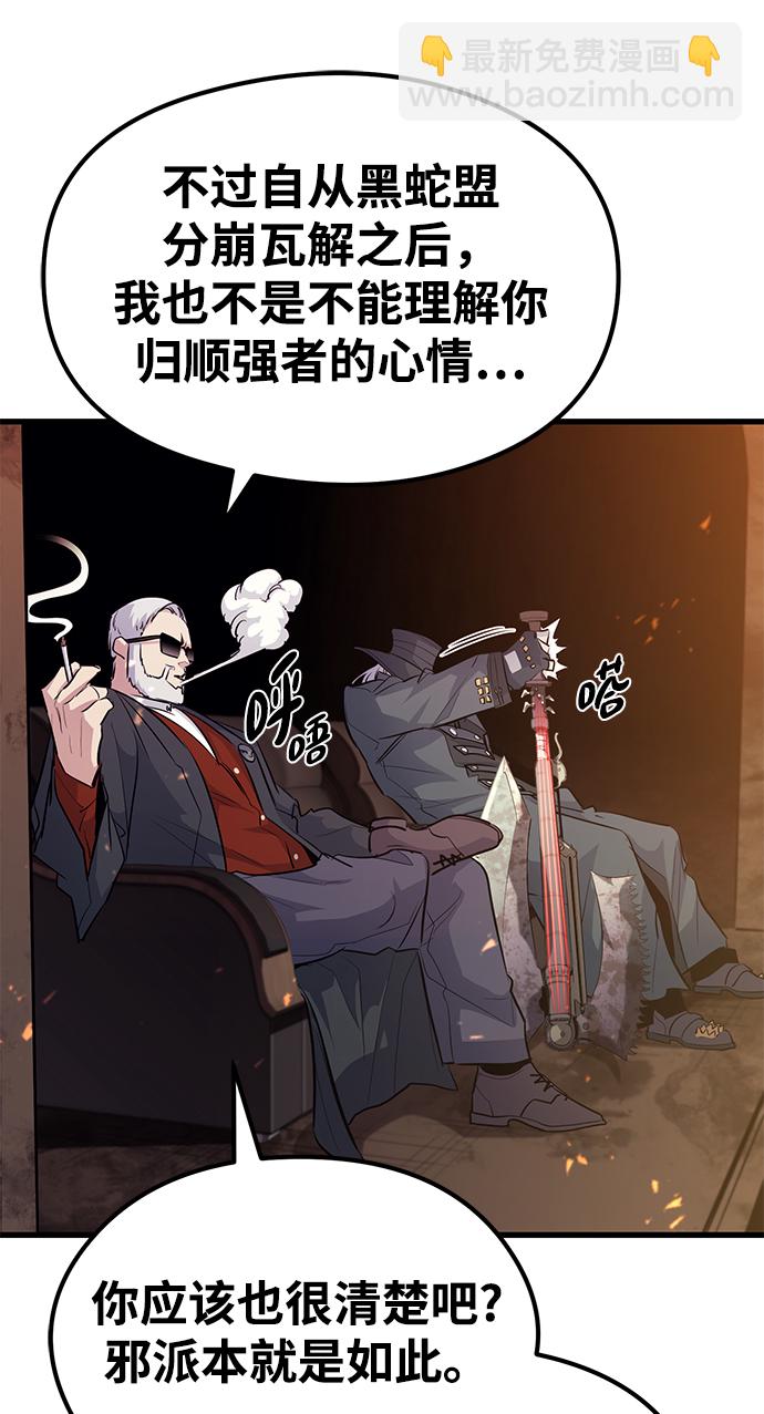 第48话13