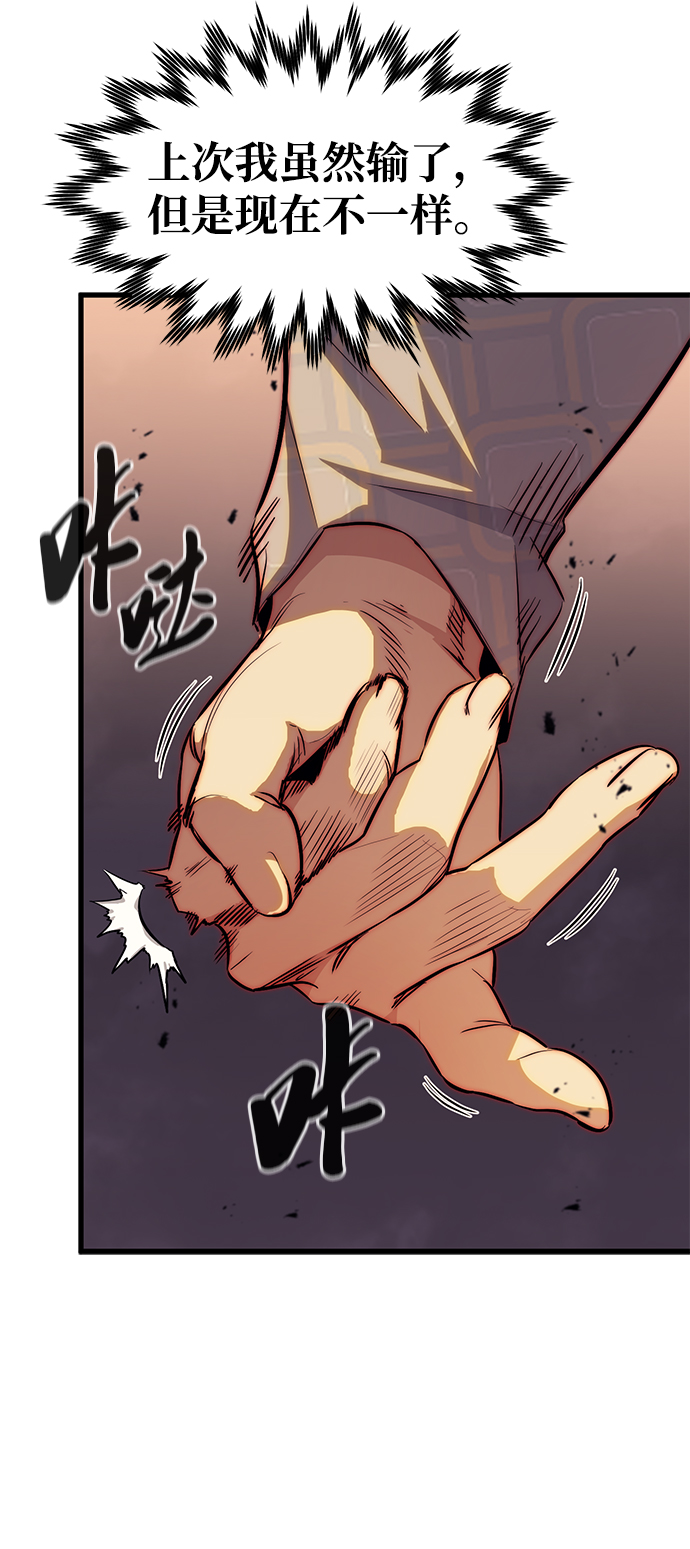 第48话21