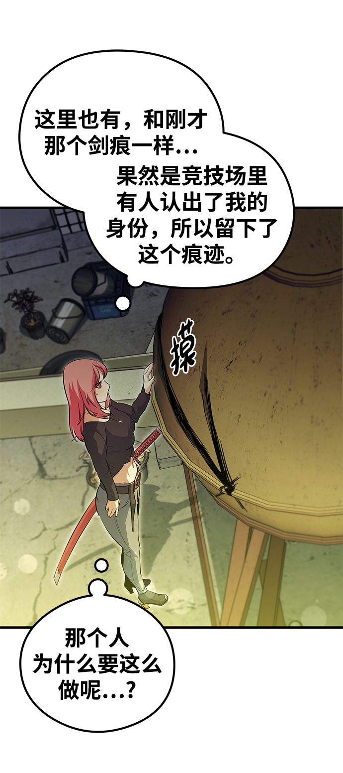 第48话33