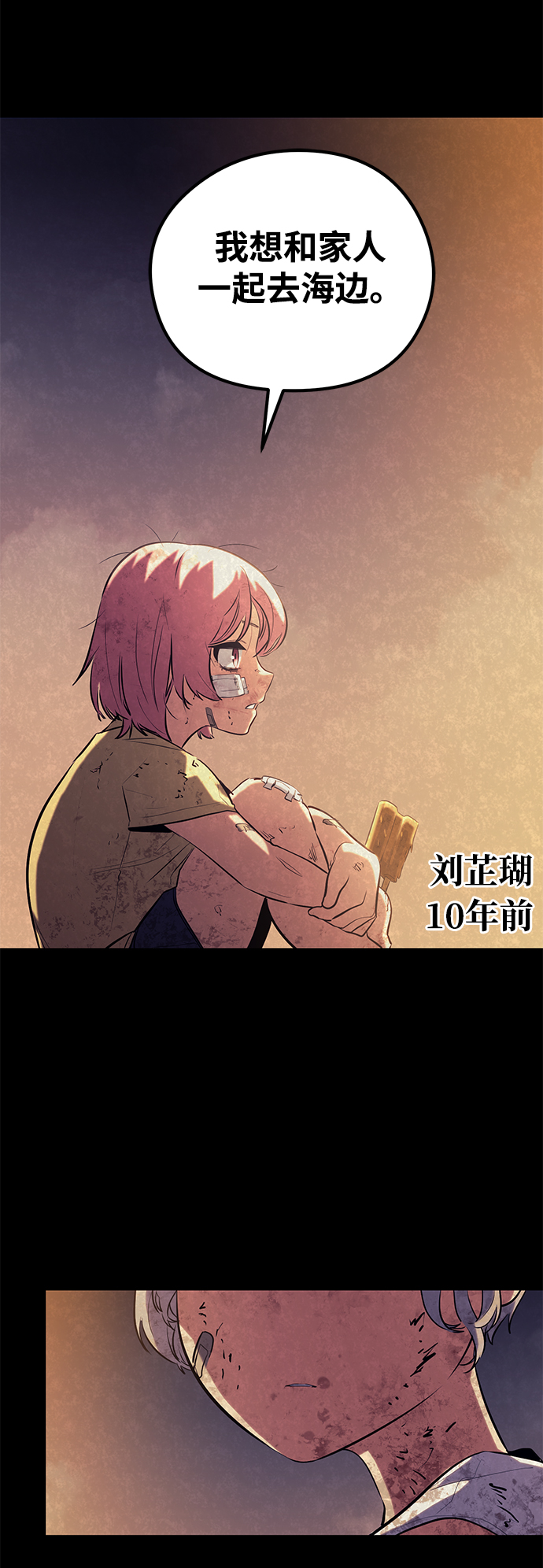 第48话42