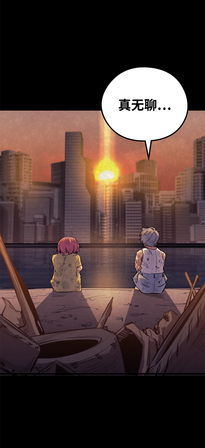 第48话43