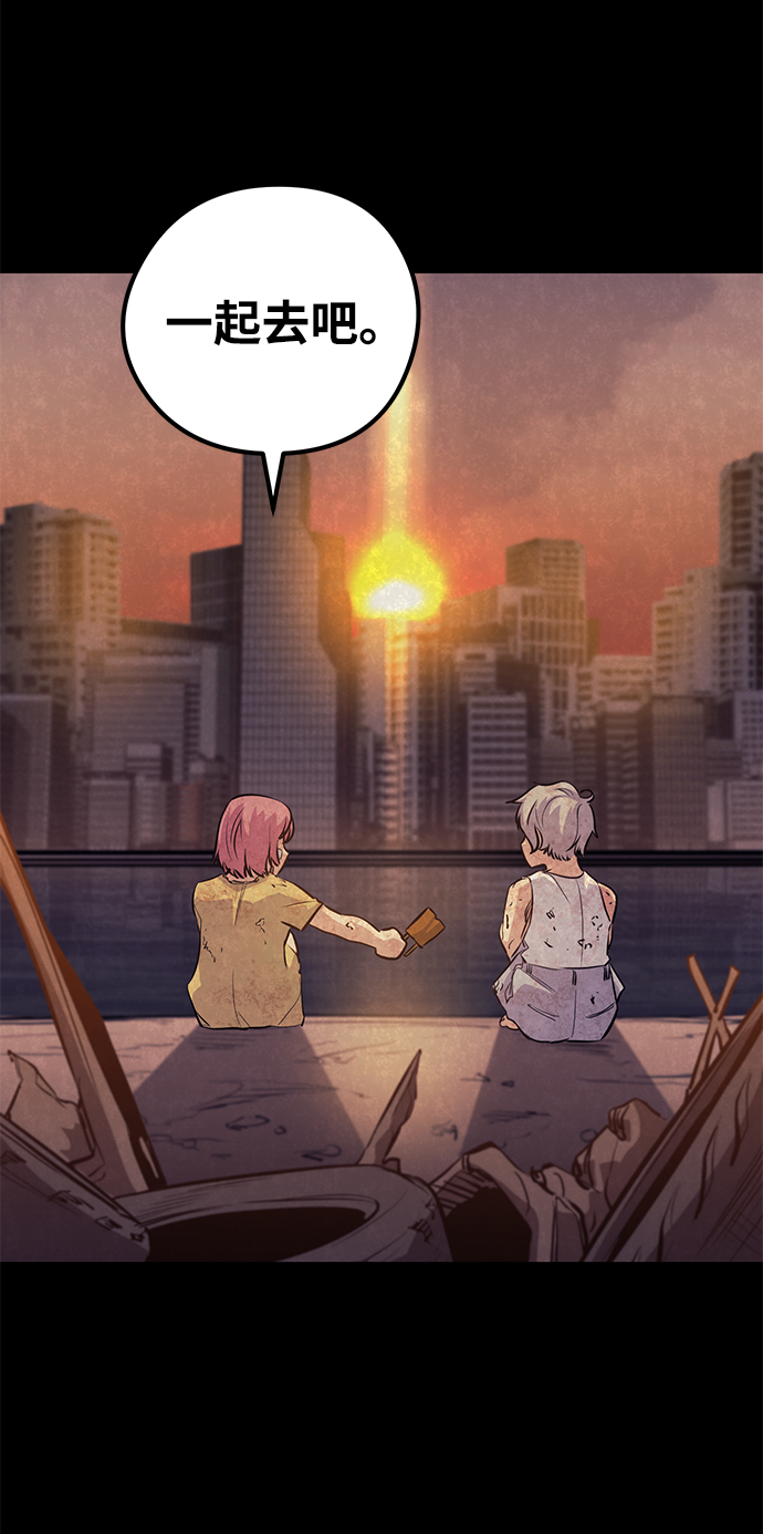 第48话45