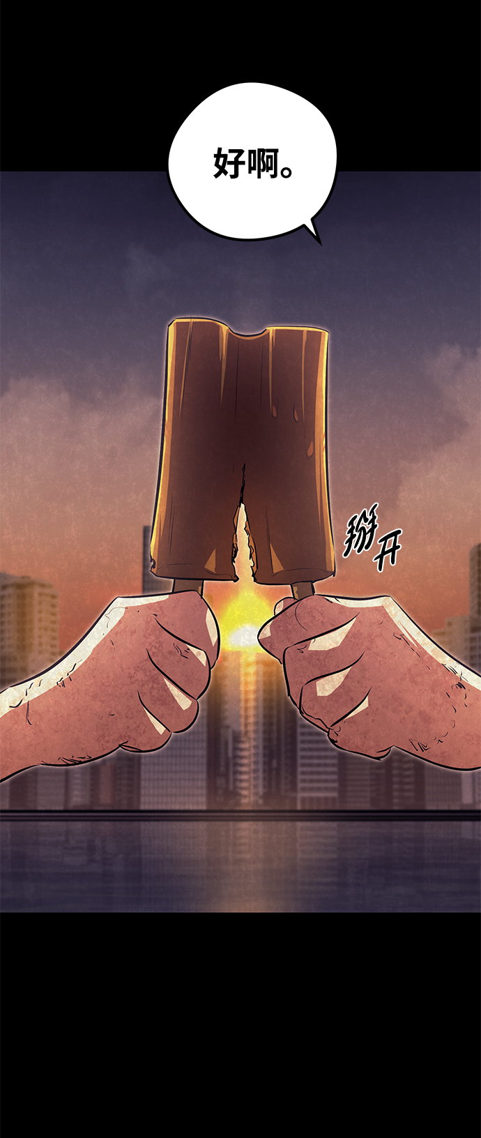 第48话49