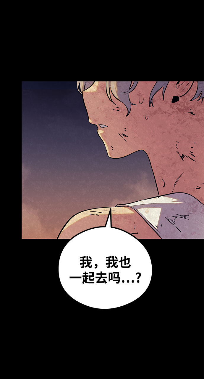 第48话50