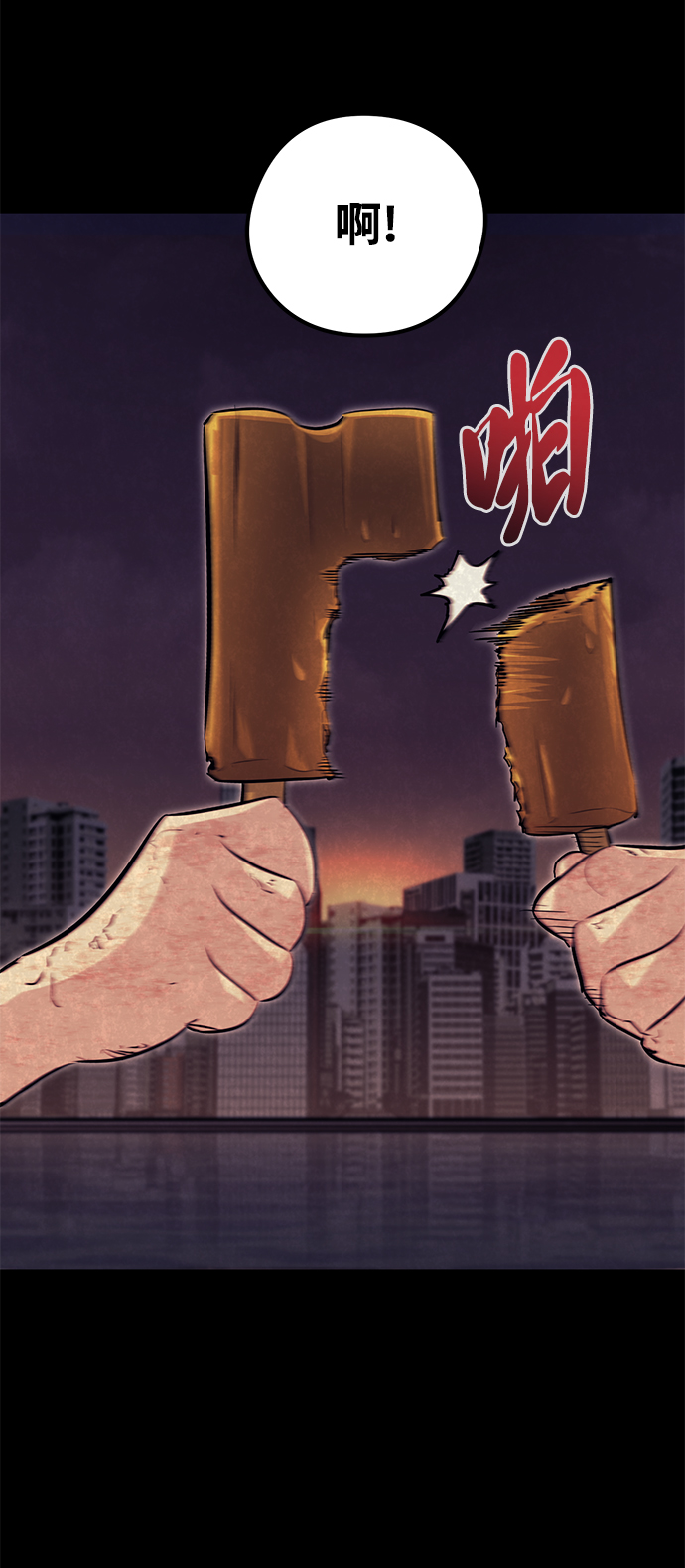 第48话54